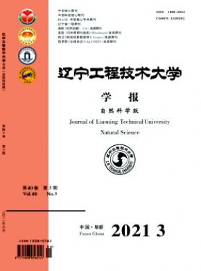 統計源期刊北大期刊主管單位:遼寧省教育廳主辦單位:遼寧工程技術大學