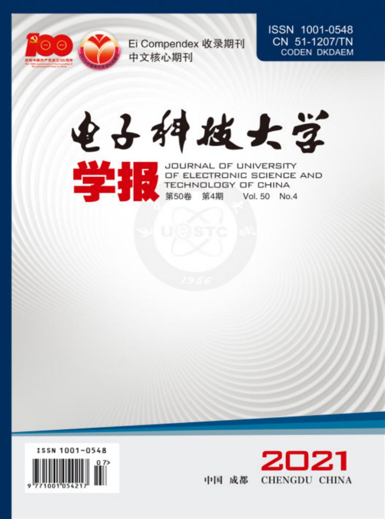 建筑技术杂志官网_电子技术与软件工程杂志官网_华电技术 杂志官网