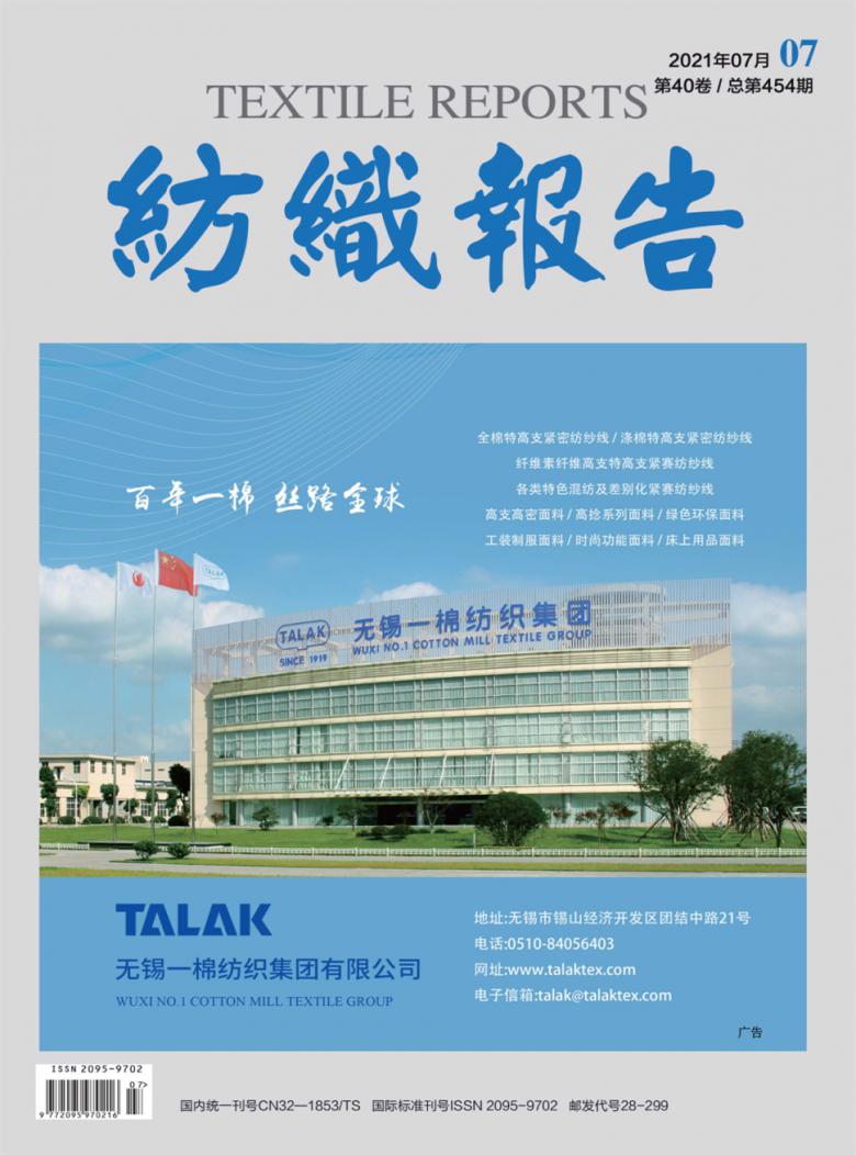 中国纺织出版社在哪个城市_一迅社出版百合_中国医药科技出版地址社