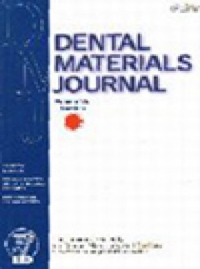 Dental Materials Journal杂志