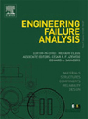 Engineering Failure Analysis杂志