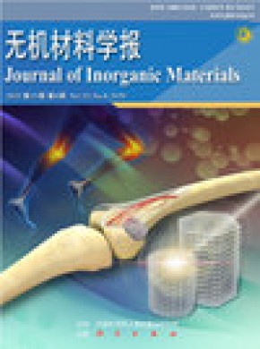 Journal Of Inorganic Materials杂志