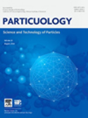 Particuology杂志