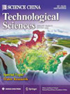 Science China-technological Sciences杂志
