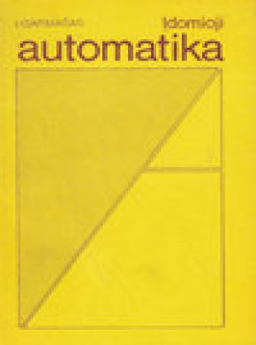 Automatika杂志