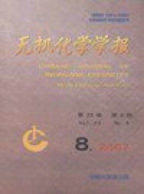 Chinese Journal Of Inorganic Chemistry杂志