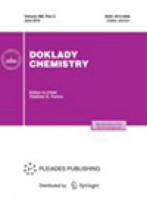 Doklady Chemistry杂志