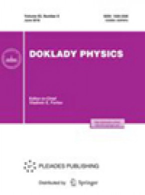 Doklady Physics杂志