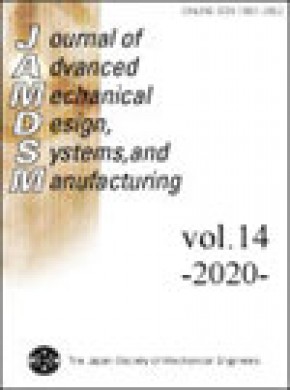 Journal Of Advanced Mechanical Design Systems And Manufacturing杂志