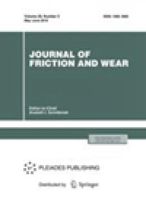 Journal Of Friction And Wear杂志