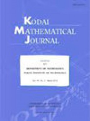 Kodai Mathematical Journal杂志