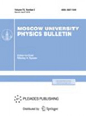 Moscow University Physics Bulletin杂志