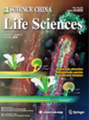 Science China-life Sciences杂志