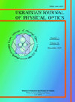 Ukrainian Journal Of Physical Optics杂志