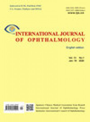 International Journal Of Ophthalmology杂志