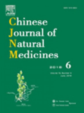 Chinese Journal Of Natural Medicines杂志