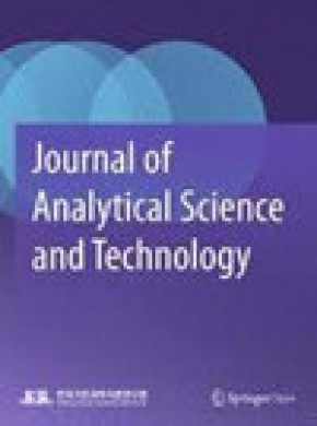 分析科学与技术杂志