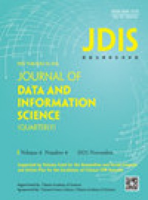 Journal Of Data And Information Science杂志