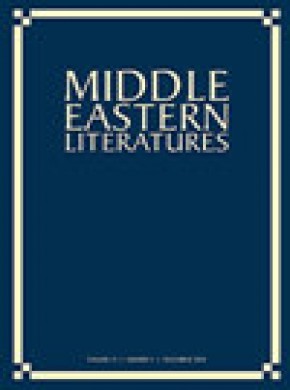 Middle Eastern Literatures杂志