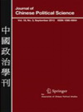 Journal Of Chinese Political Science杂志