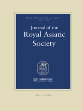 Journal Of The Royal Asiatic Society杂志