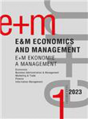 E & M Ekonomie A Management杂志