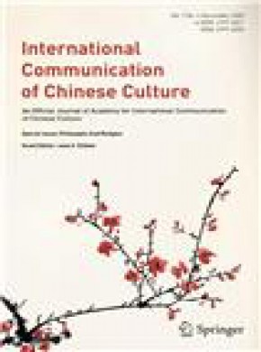 International Communication Of Chinese Culture杂志