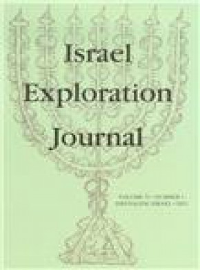 Israel Exploration Journal杂志