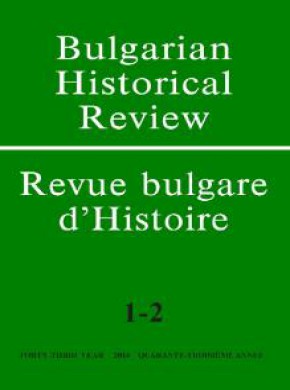 Bulgarian Historical Review-revue Bulgare D Histoire杂志