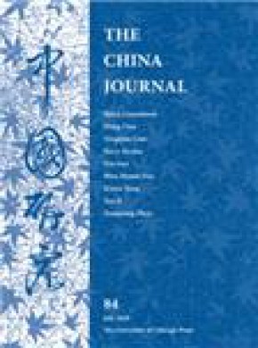 China Journal杂志