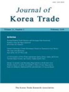 Journal Of Korea Trade杂志