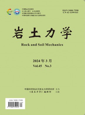 Rock And Soil Mechanics杂志