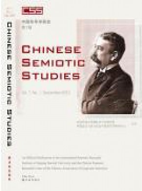 Chinese Semiotic Studies杂志