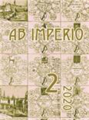 Ab Imperio-studies Of New Imperial History And Nationalism In The Post-soviet Sp