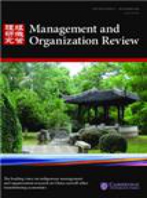 Management And Organization Review杂志