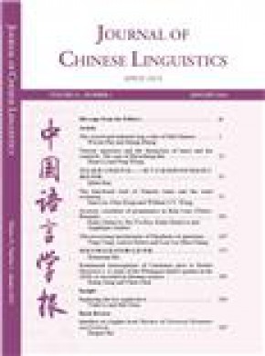 Journal Of Chinese Linguistics杂志