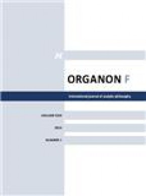 Organon F杂志