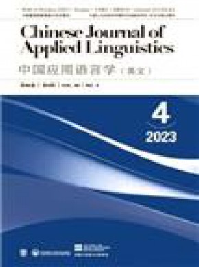 Chinese Journal Of Applied Linguistics杂志