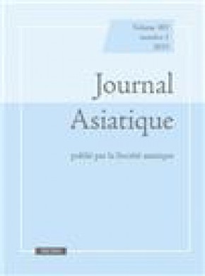 Journal Asiatique杂志