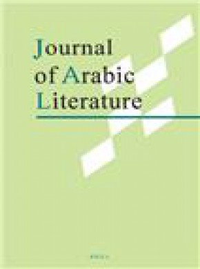 Journal Of Arabic Literature