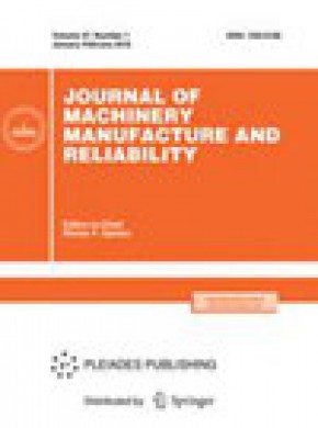 Journal Of Machinery Manufacture And Reliability杂志