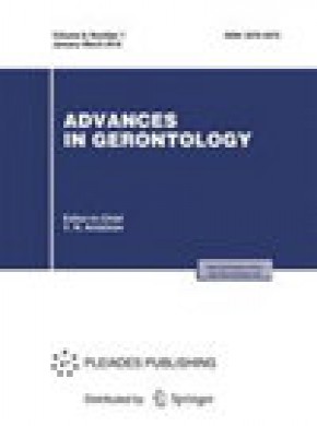 Advances In Gerontology杂志