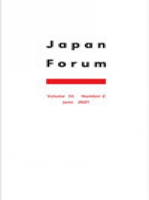 Japan Forum杂志