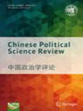 Chinese Political Science Review杂志