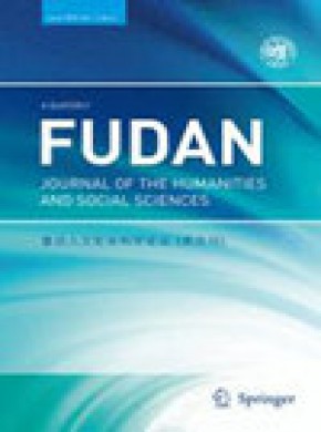 Fudan Journal Of The Humanities And Social Sciences杂志