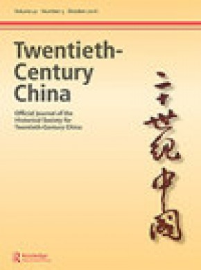 Twentieth-century China杂志