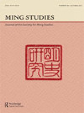 Ming Studies杂志