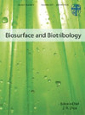 Biosurface And Biotribology杂志