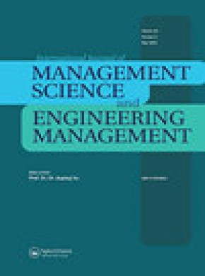 International Journal Of Management Science And Engineering Management杂志