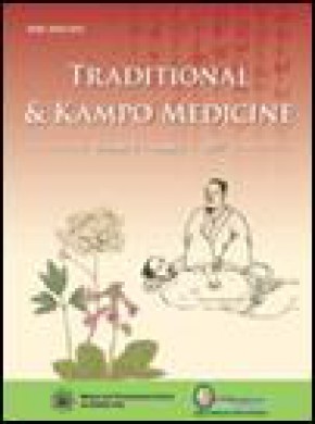 Traditional & Kampo Medicine杂志